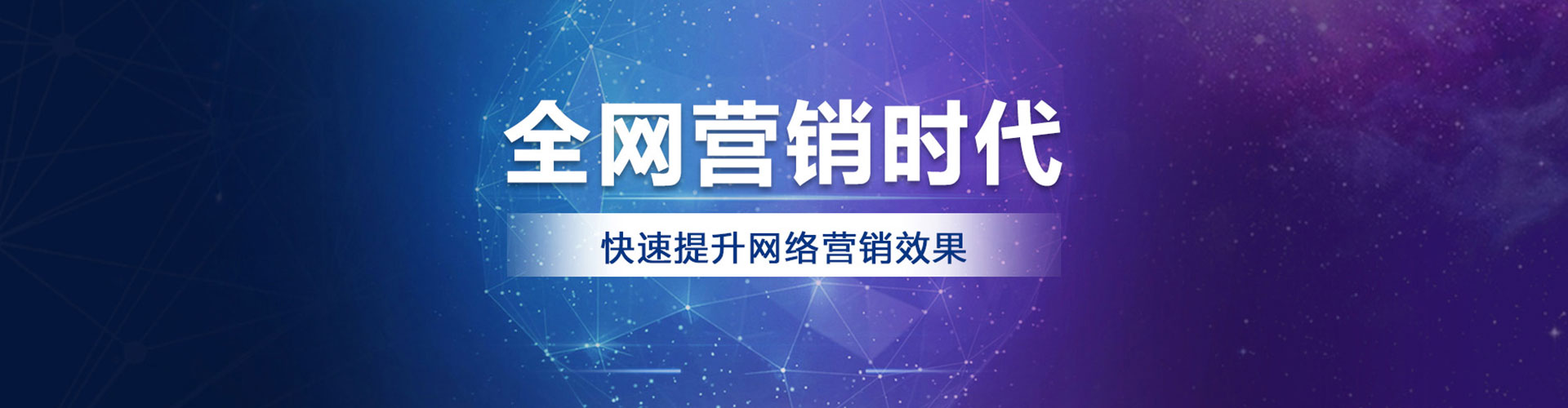 诸城推广开户
