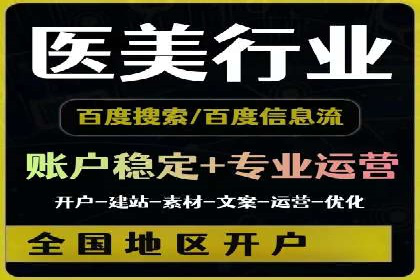用户心理洞察：信息流推广的五大成功案例分析