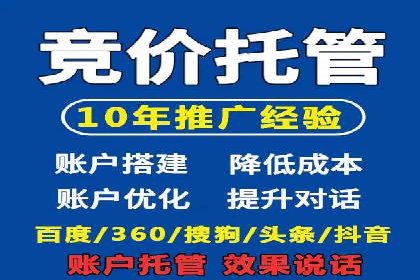 如何在信息流平台上成功开户？——案例教学
